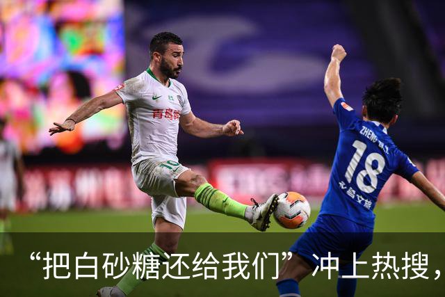 “把白砂糖还给我们”冲上热搜，食品企业为什么开始换糖？