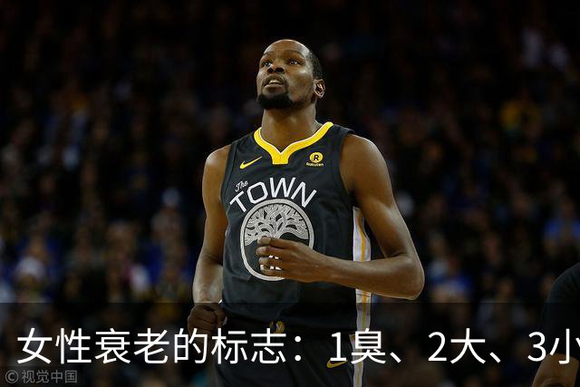 女性衰老的标志：1臭、2大、3小，如果你没有，说明还年轻！